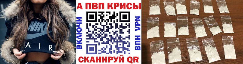 APVP СК  Купить  Бузулук 