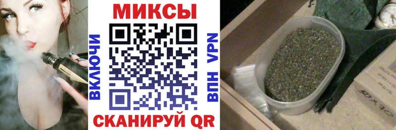 Купить закладки Бузулук БУТИРАТ бутик