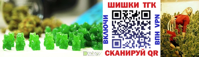 Купить где  Бузулук  Canna-Cookies конопля 