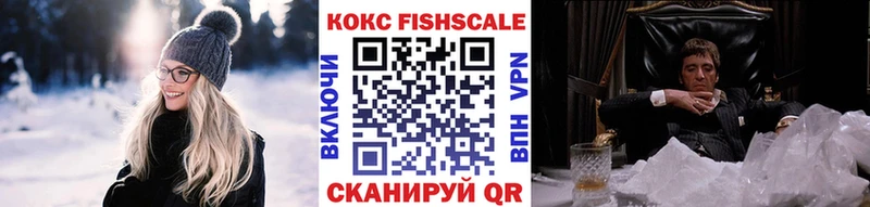 Cocaine 97%  Купить  Бузулук 