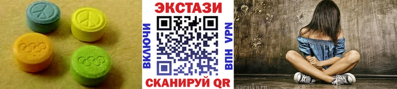 Купить где  Бузулук  ЭКСТАЗИ таблы 