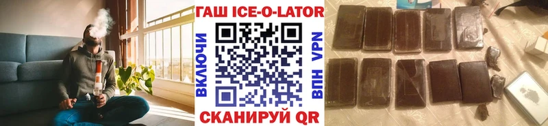 Купить Бузулук ГАШ убойный
