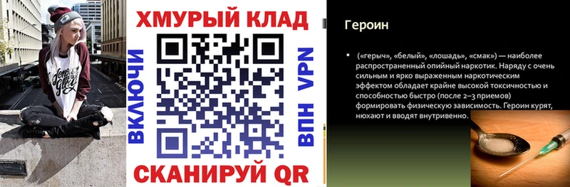 Купить где  Бузулук  ГЕРОИН Афган 