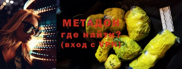 MDMA Бородино