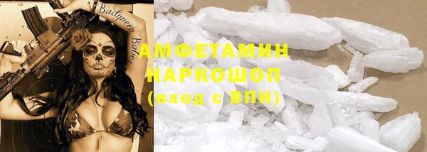 дистиллят марихуана Бугульма
