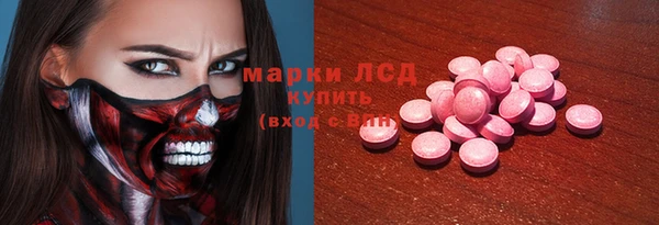 дистиллят марихуана Бугульма