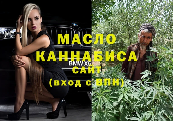 MDMA Бородино