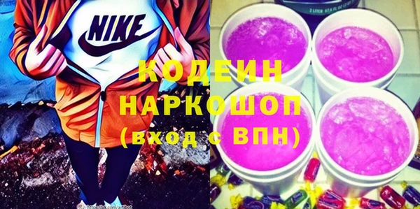 PSILOCYBIN Бронницы