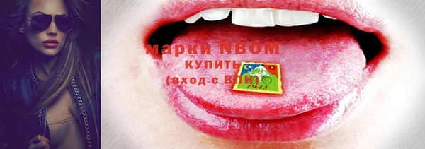 MDMA Бородино