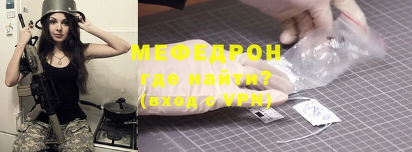 MDMA Бородино