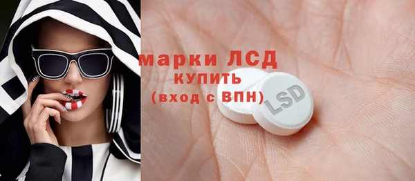 MDMA Бородино