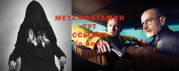 дистиллят марихуана Бугульма