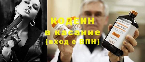 MDMA Бородино