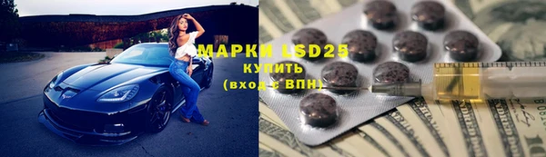 MDMA Бородино