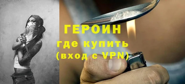 дистиллят марихуана Бугульма