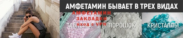 MDMA Бородино