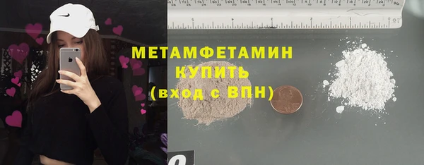 PSILOCYBIN Бронницы