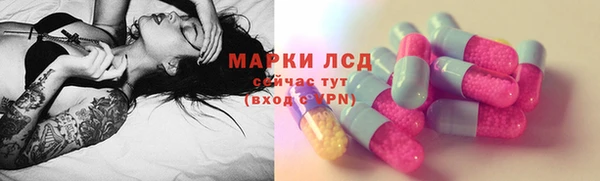 MDMA Бородино