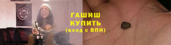дистиллят марихуана Бугульма