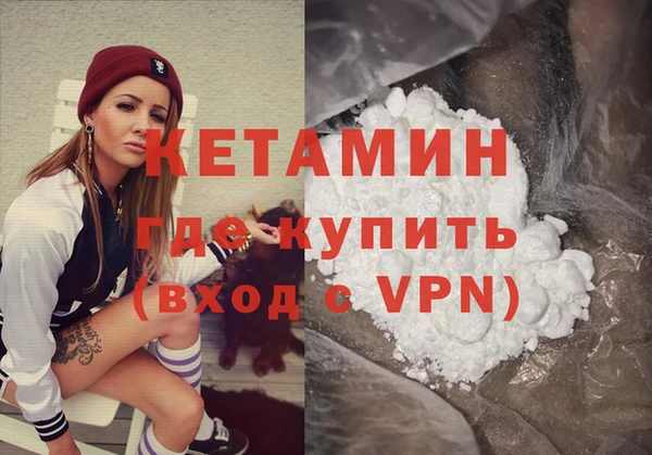 MDMA Бородино