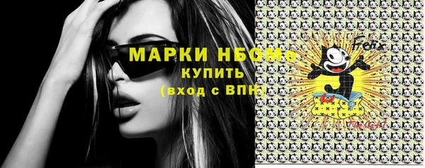 PSILOCYBIN Бронницы