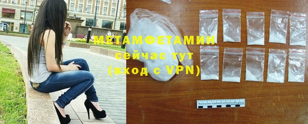 MDMA Бородино