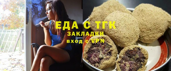 дистиллят марихуана Бугульма