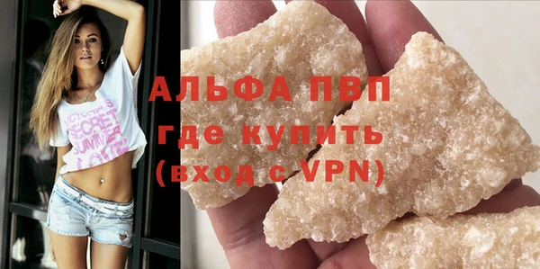 MDMA Бородино