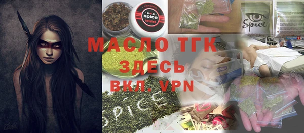 PSILOCYBIN Бронницы