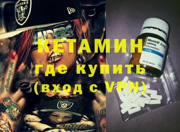 PSILOCYBIN Бронницы
