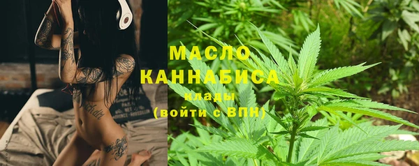 MDMA Бородино