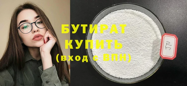 MDMA Бородино