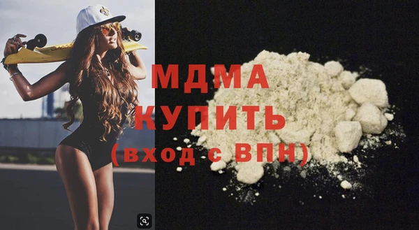 дистиллят марихуана Бугульма