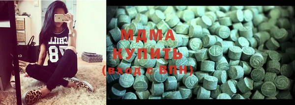 дистиллят марихуана Бугульма
