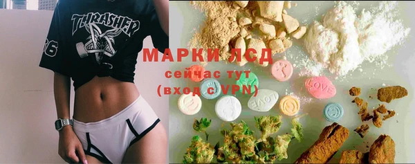 дистиллят марихуана Бугульма