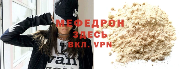MDMA Бородино