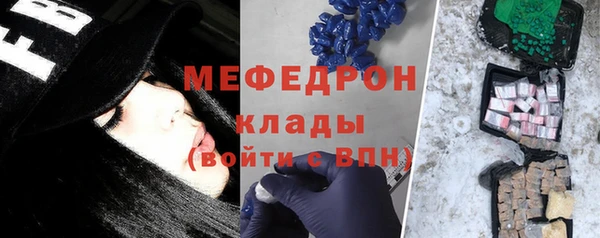 MDMA Бородино