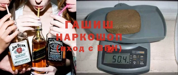 дистиллят марихуана Бугульма
