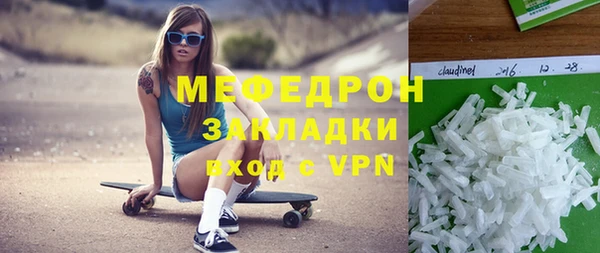 MDMA Бородино