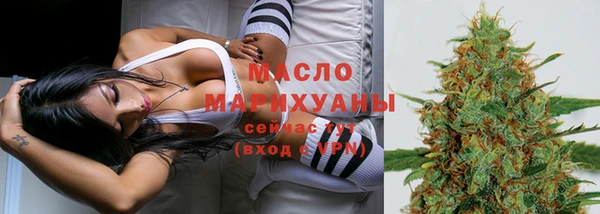 дистиллят марихуана Бугульма