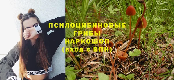 дистиллят марихуана Бугульма