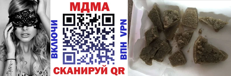 MDMA VHQ  Купить где  Бузулук 