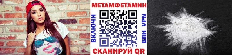Метамфетамин Декстрометамфетамин 99.9%  Купить закладки  Бузулук 