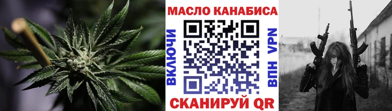 Купить закладки  Бузулук  ТГК концентрат 